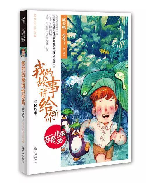 众筹收费岂能“半遮半掩”