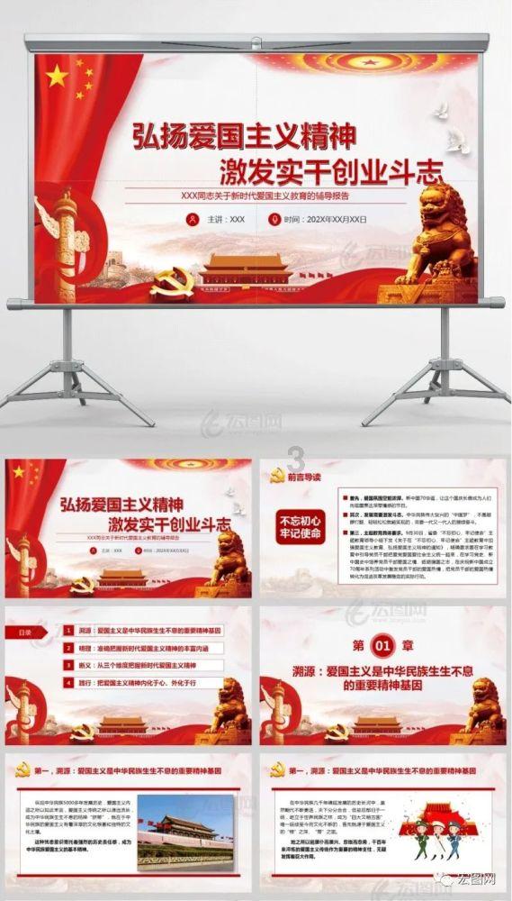 直升机大战