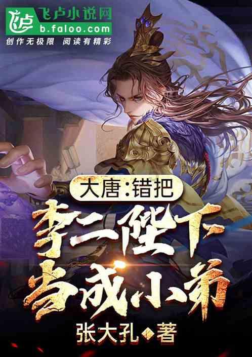 小艾比当营养师