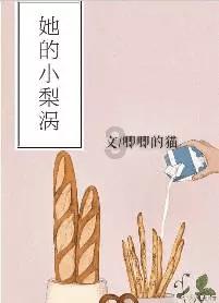 全自动灌装设备：提升生产效率的利器